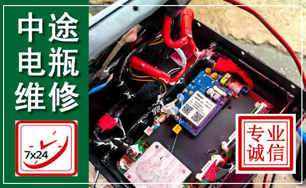 建阳汽车换电瓶,附近电瓶维修救援电话