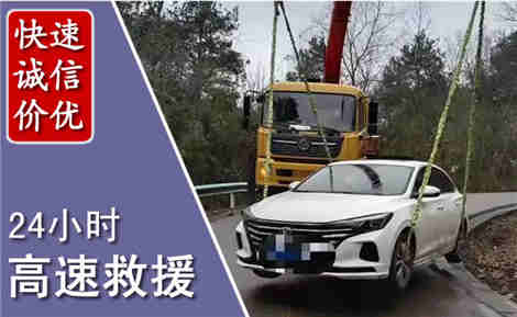 建阳高速公路救援场景与案例