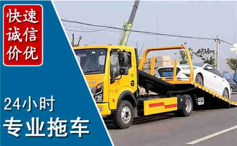 建阳拖车救援场景与案例