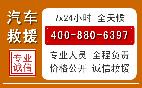 建阳夏季多雨季节，新能源汽车救援的五大注意事项