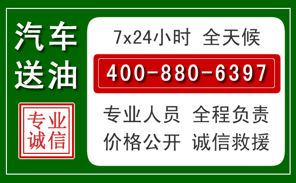 建阳拖车救援发展新趋势：北斗导航系统加持下的拖车救援特点