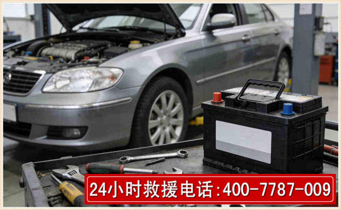 建阳汽车电瓶搭电 建阳汽车电瓶搭电