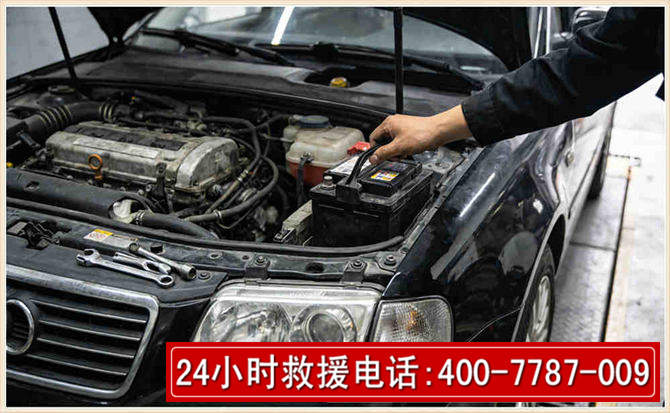 建阳汽车搭电 建阳汽车搭电